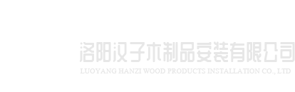 乐鱼官网页面-乐鱼online(中国)