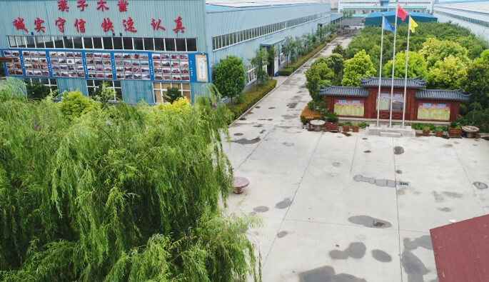 乐鱼官网页面-乐鱼online(中国)